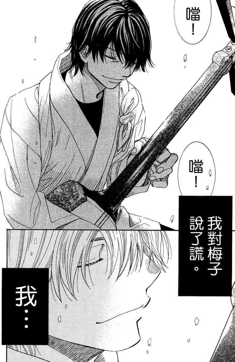 第5话 第184页