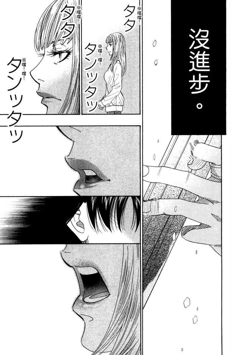第5话 第185页
