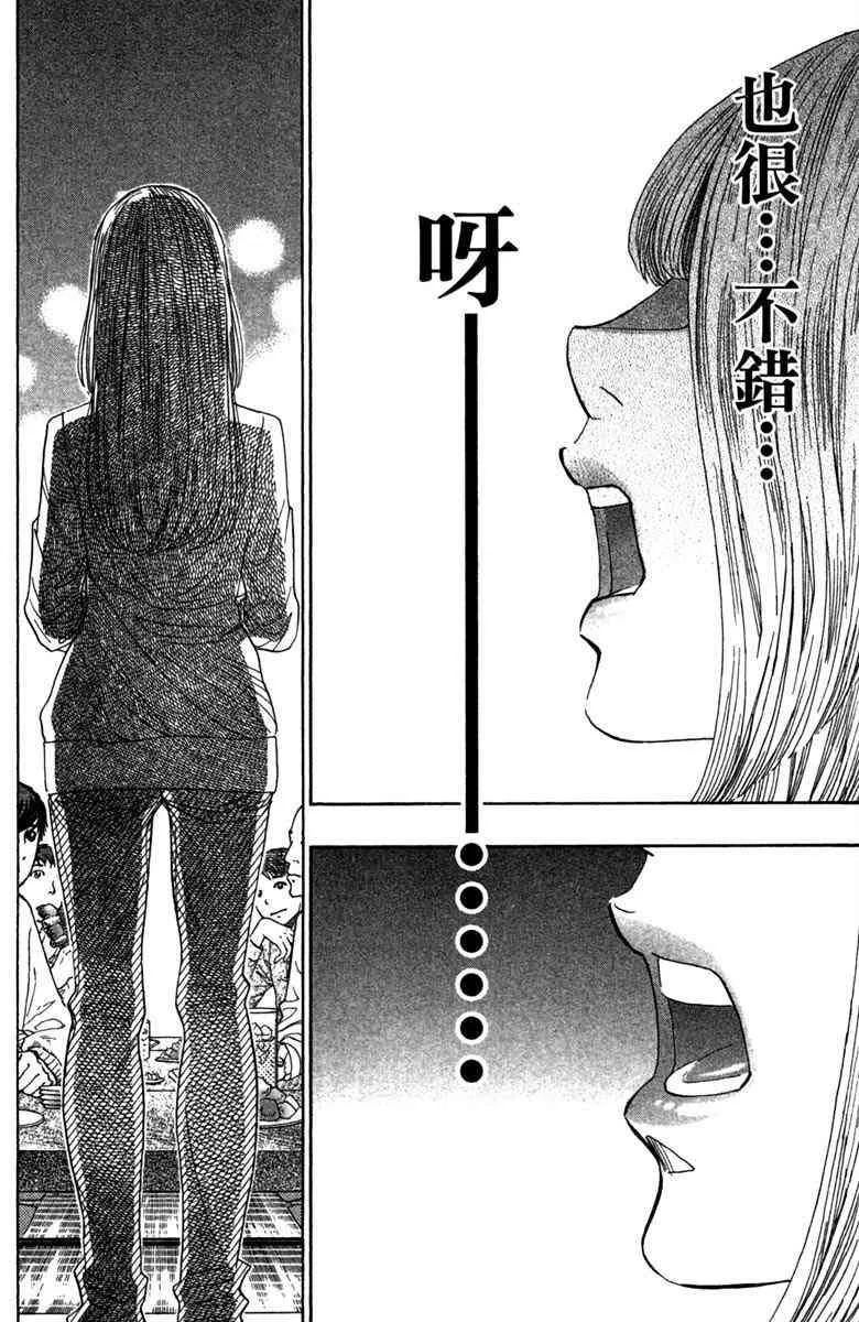 第5话 第190页