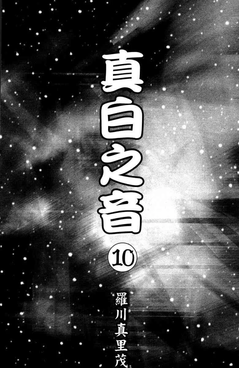 第5卷 第3页