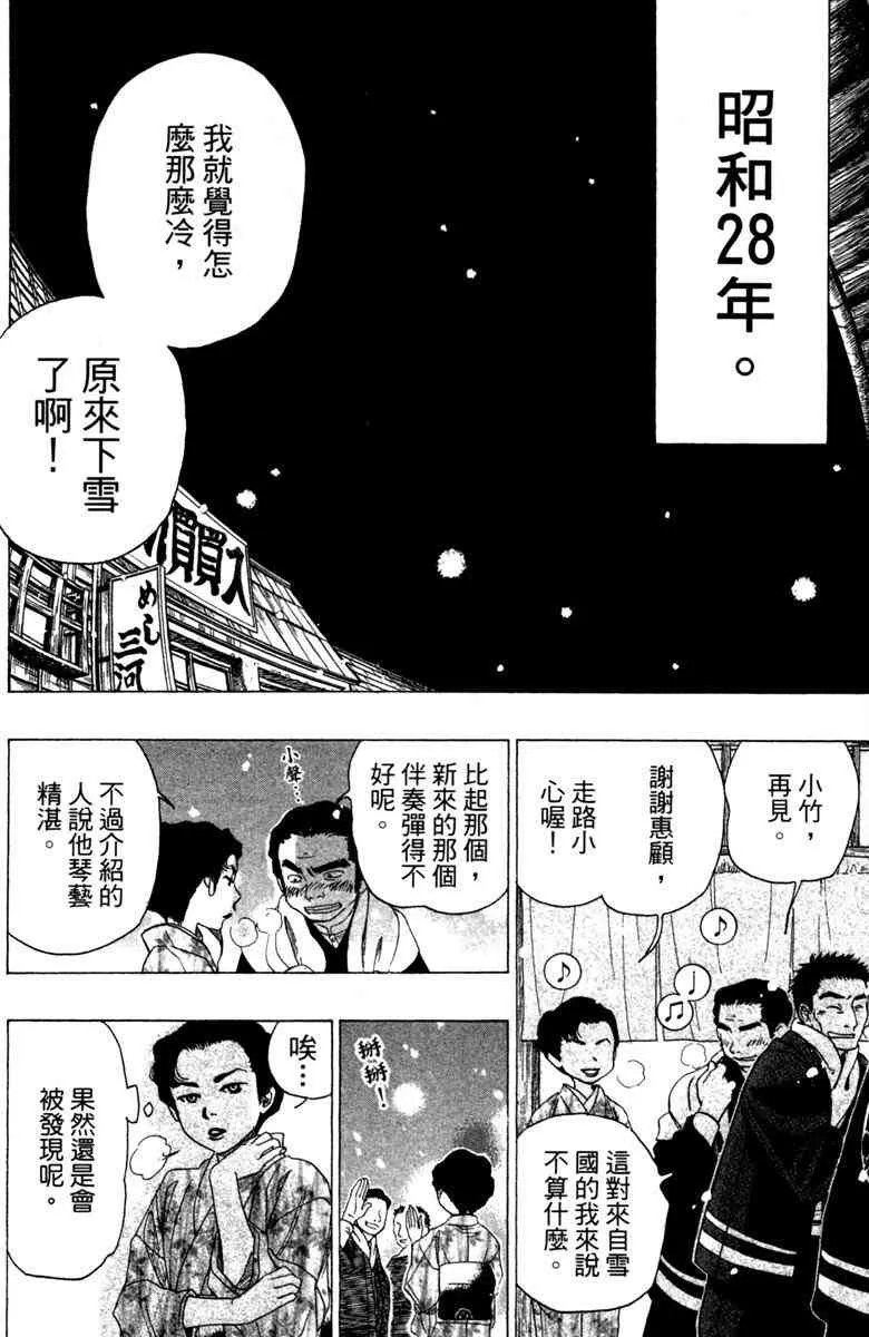 第5卷 第6页
