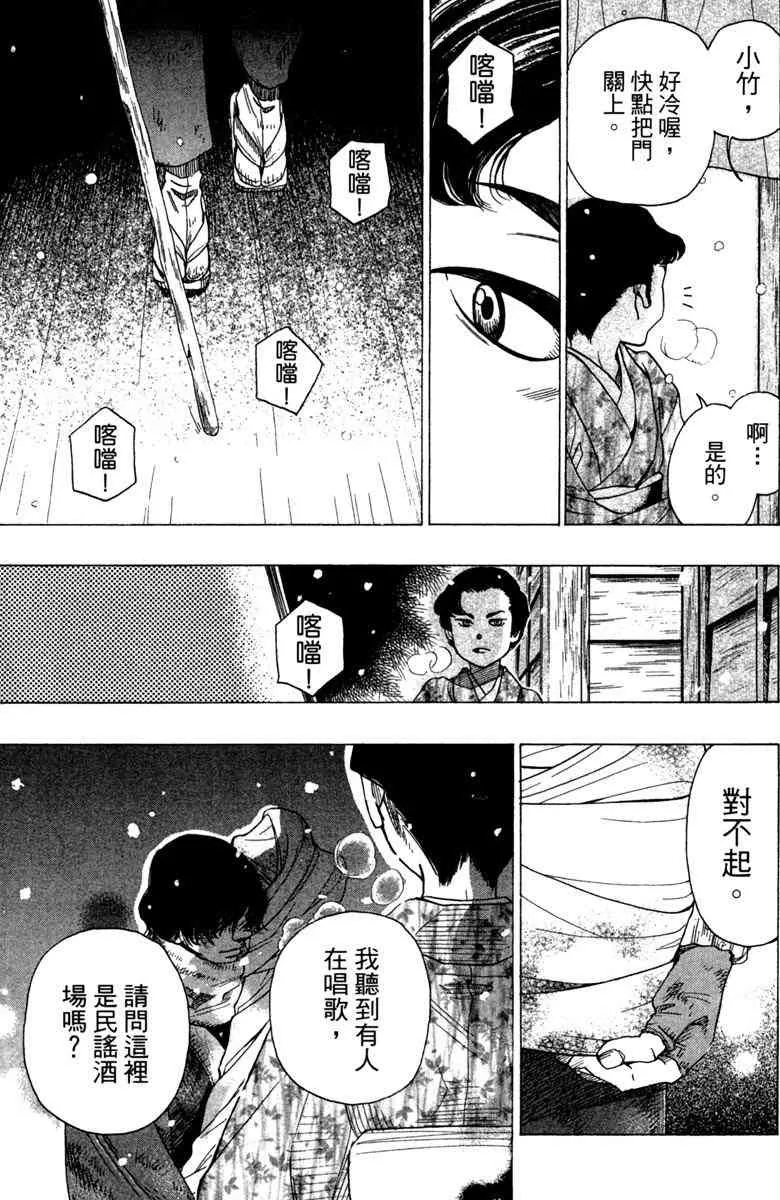 第5卷 第7页