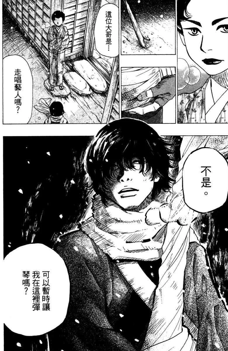 第5卷 第8页