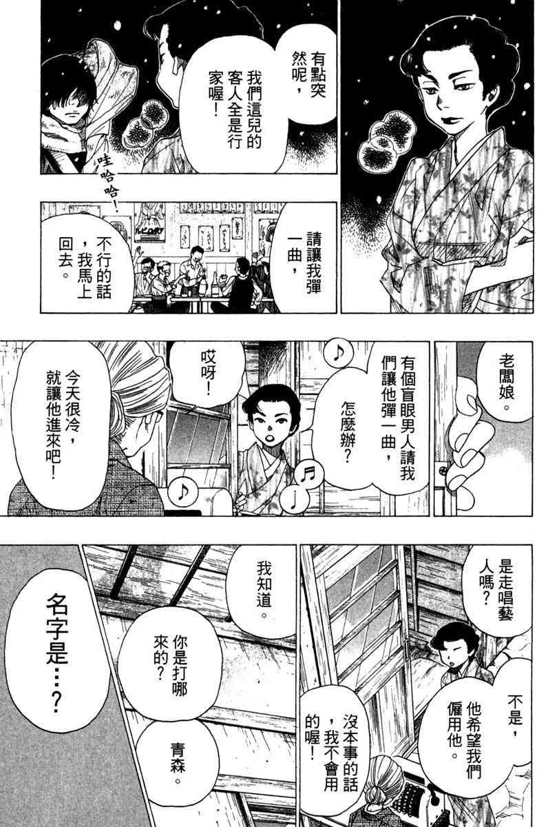 第5卷 第9页