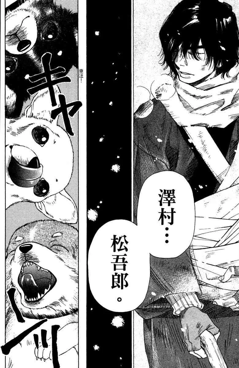 第5卷 第10页