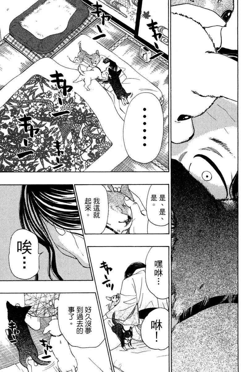第5卷 第11页