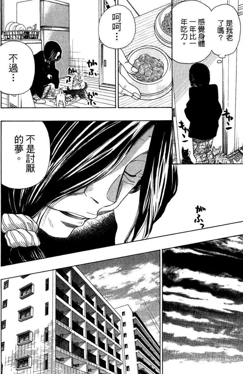 第5卷 第12页