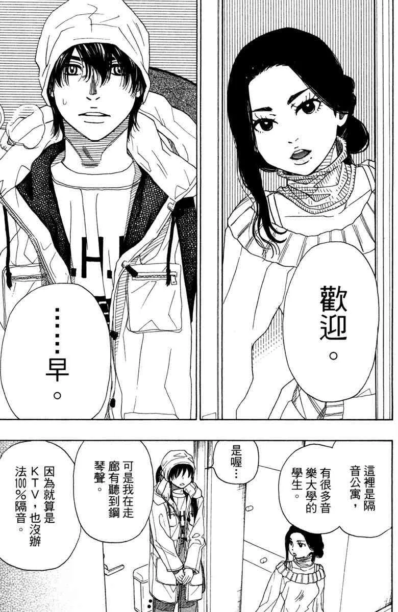 第5卷 第13页