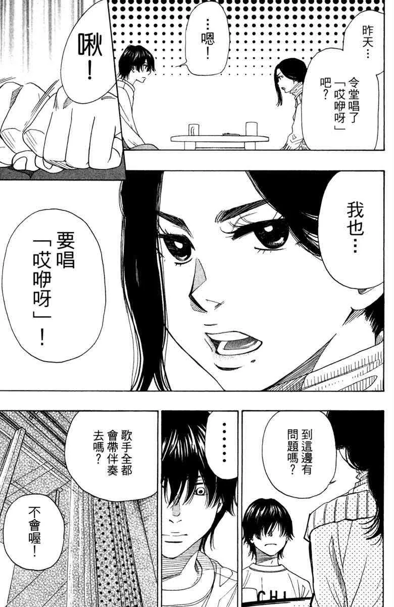 第5卷 第15页