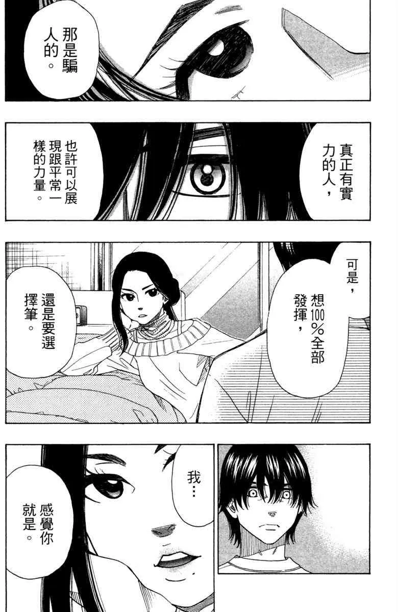 第5卷 第18页