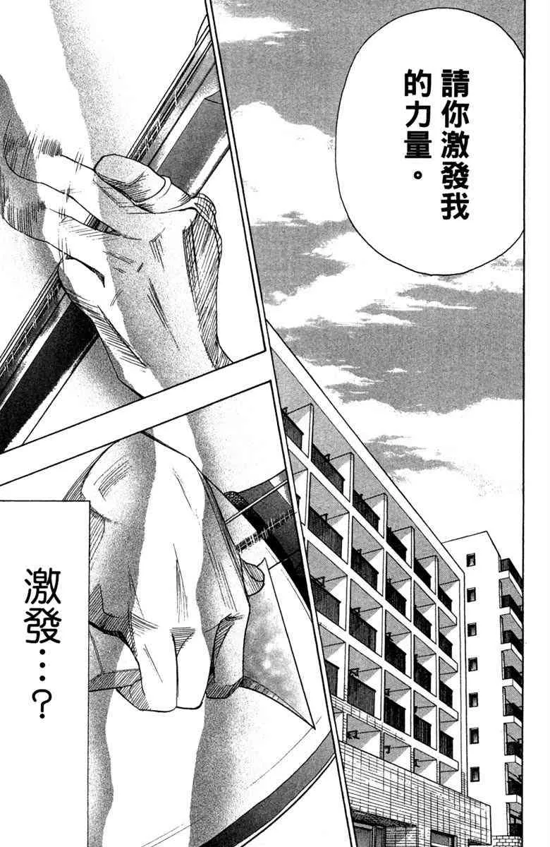 第5卷 第19页