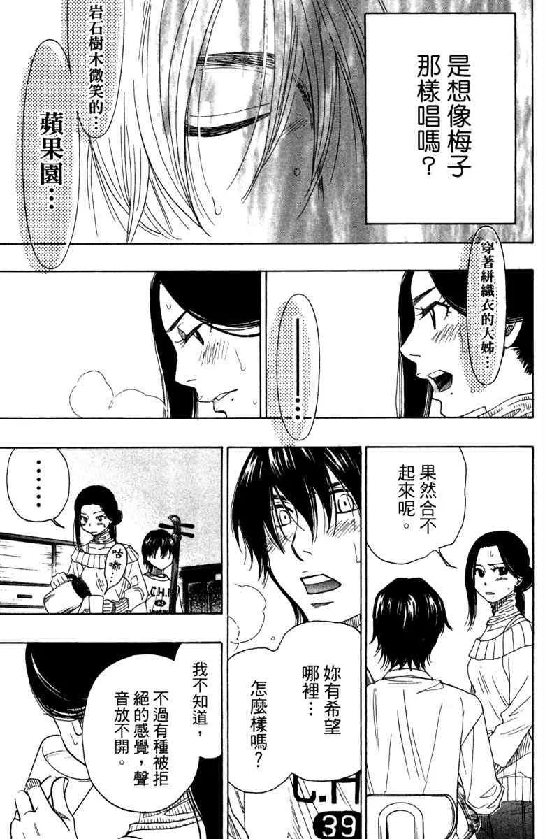 第5卷 第21页