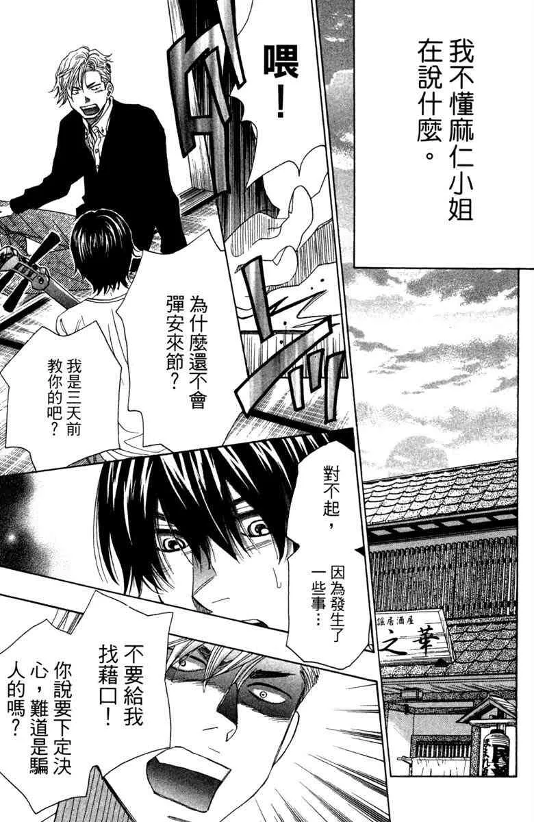 第5卷 第23页