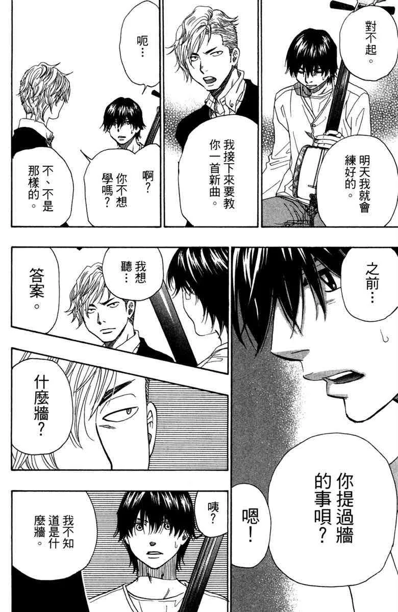 第5卷 第24页