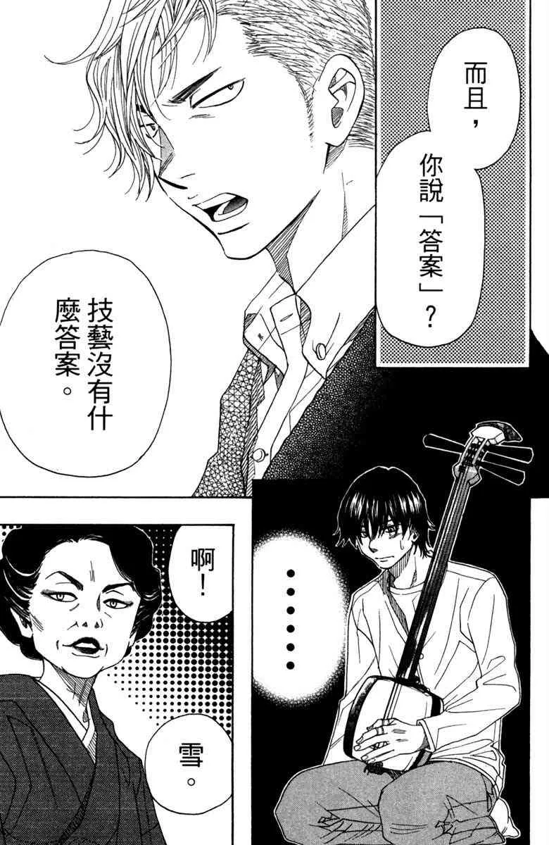 第5卷 第25页