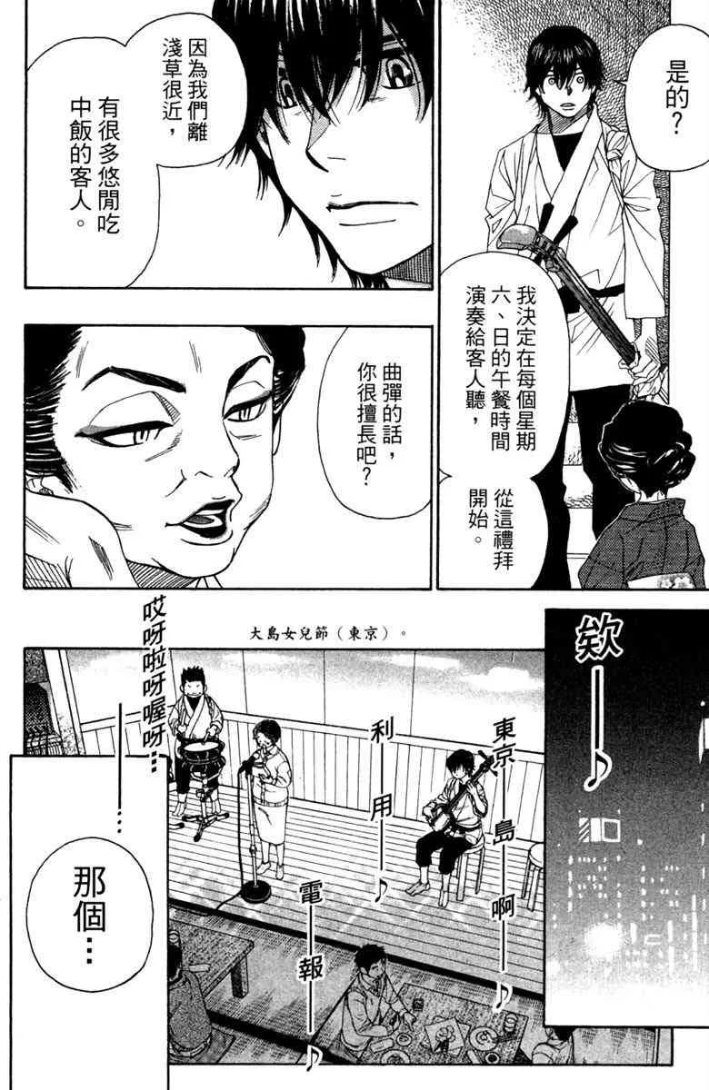 第5卷 第26页