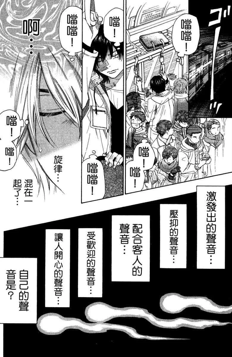 第5卷 第28页