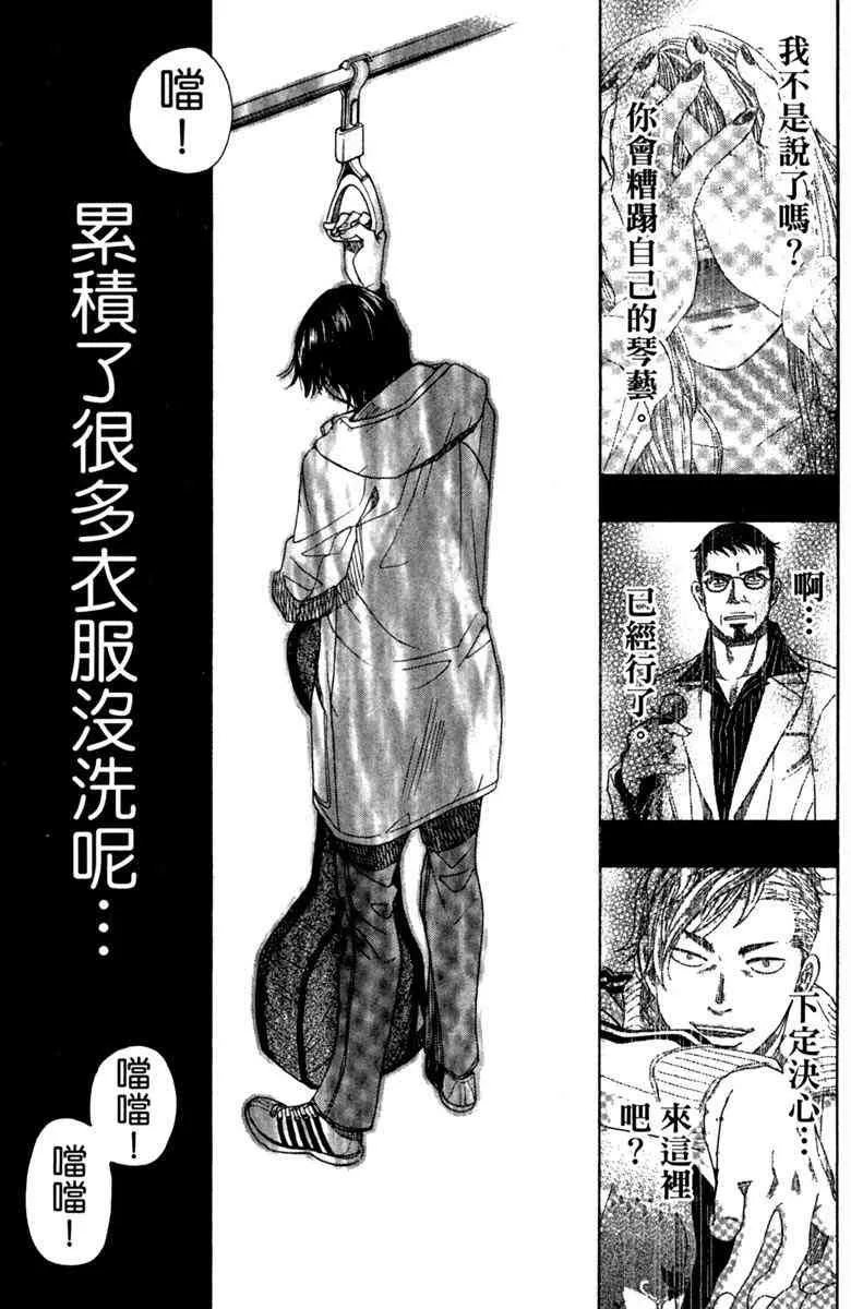 第5卷 第29页