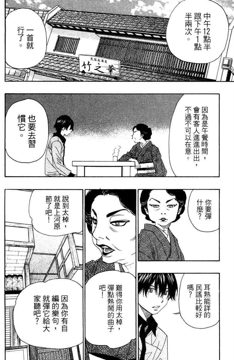 第5卷 第30页