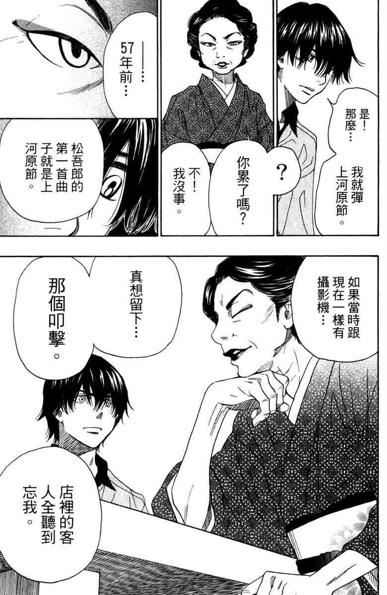 第5卷 第31页