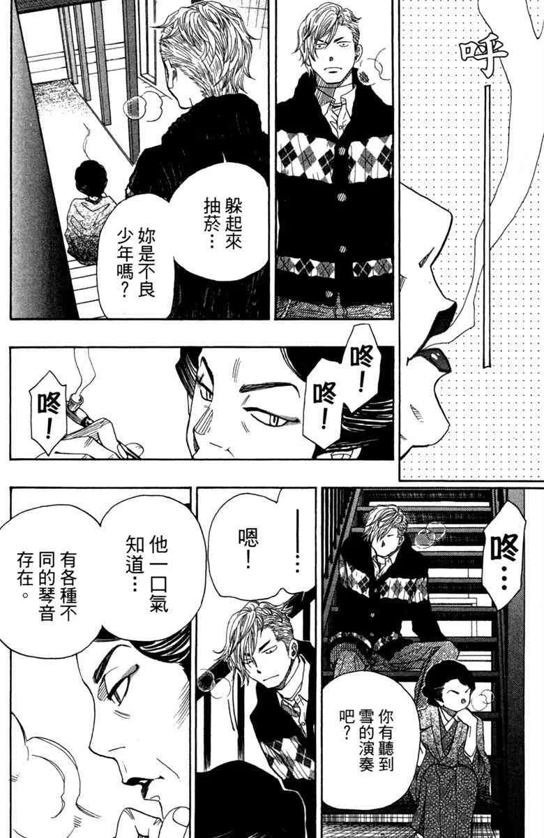 第5卷 第36页