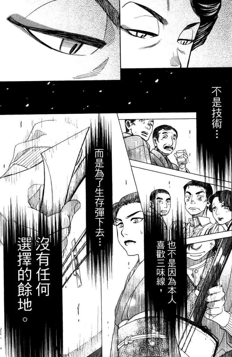 第5卷 第39页