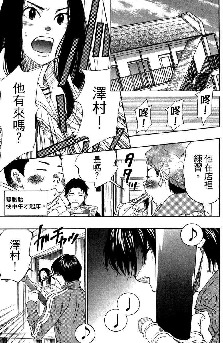 第5卷 第41页