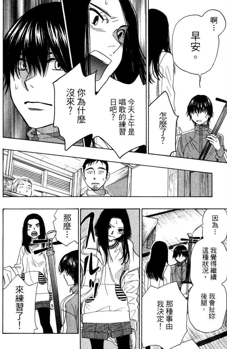 第5卷 第42页