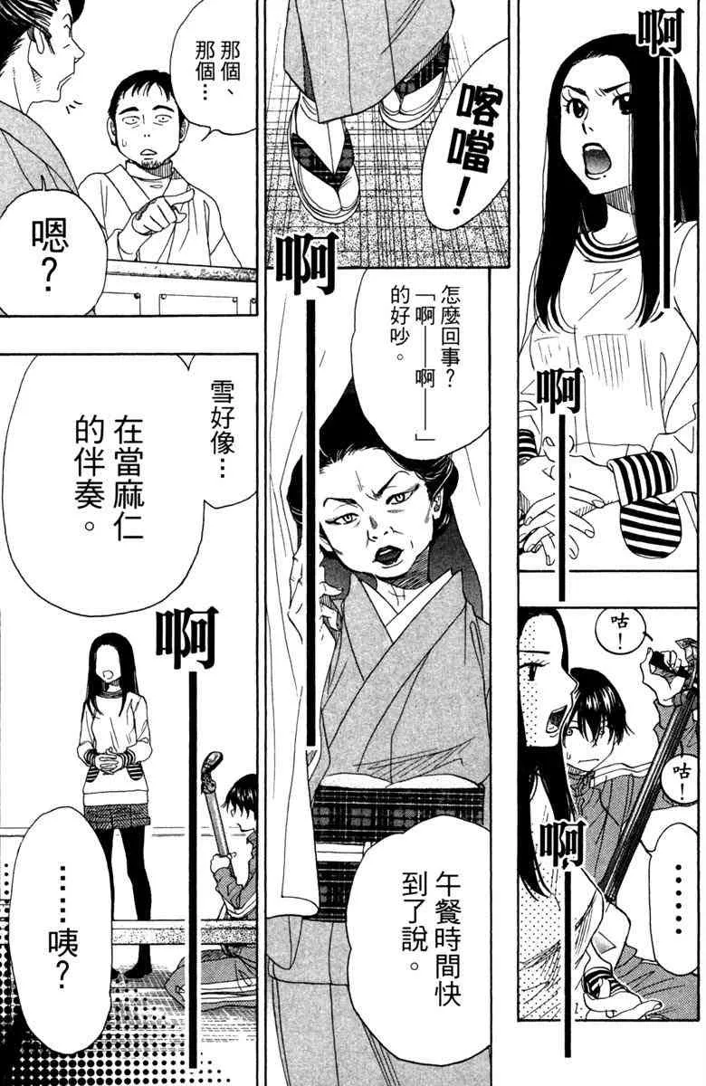 第5卷 第43页