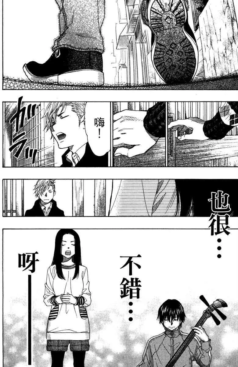 第5卷 第44页