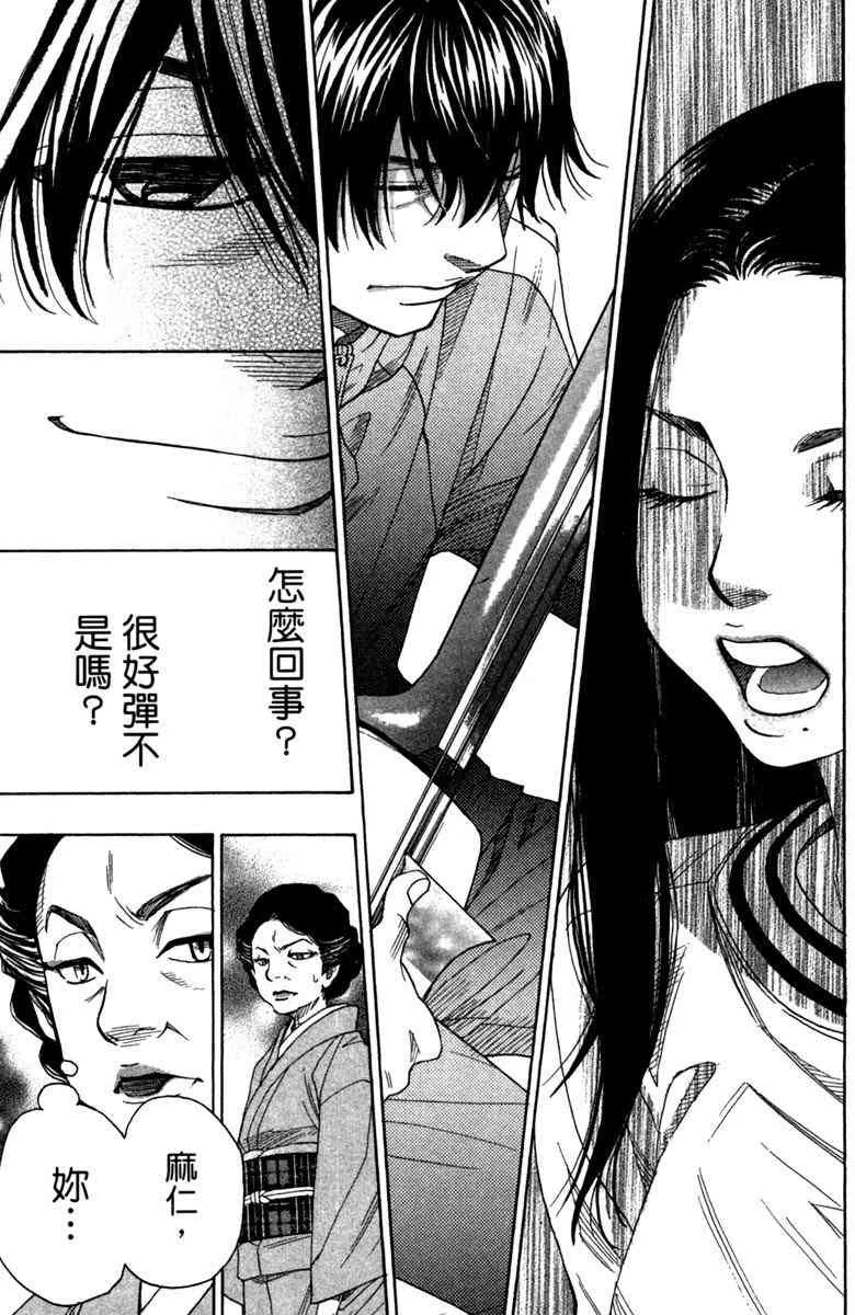 第5卷 第45页