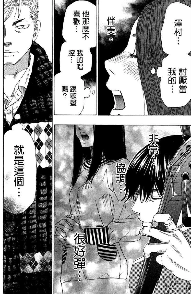 第5卷 第46页
