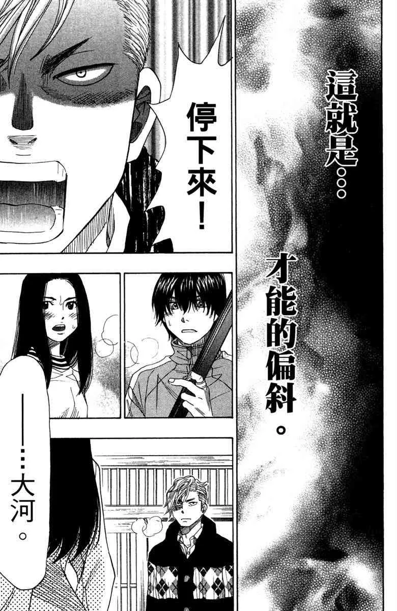 第5卷 第47页