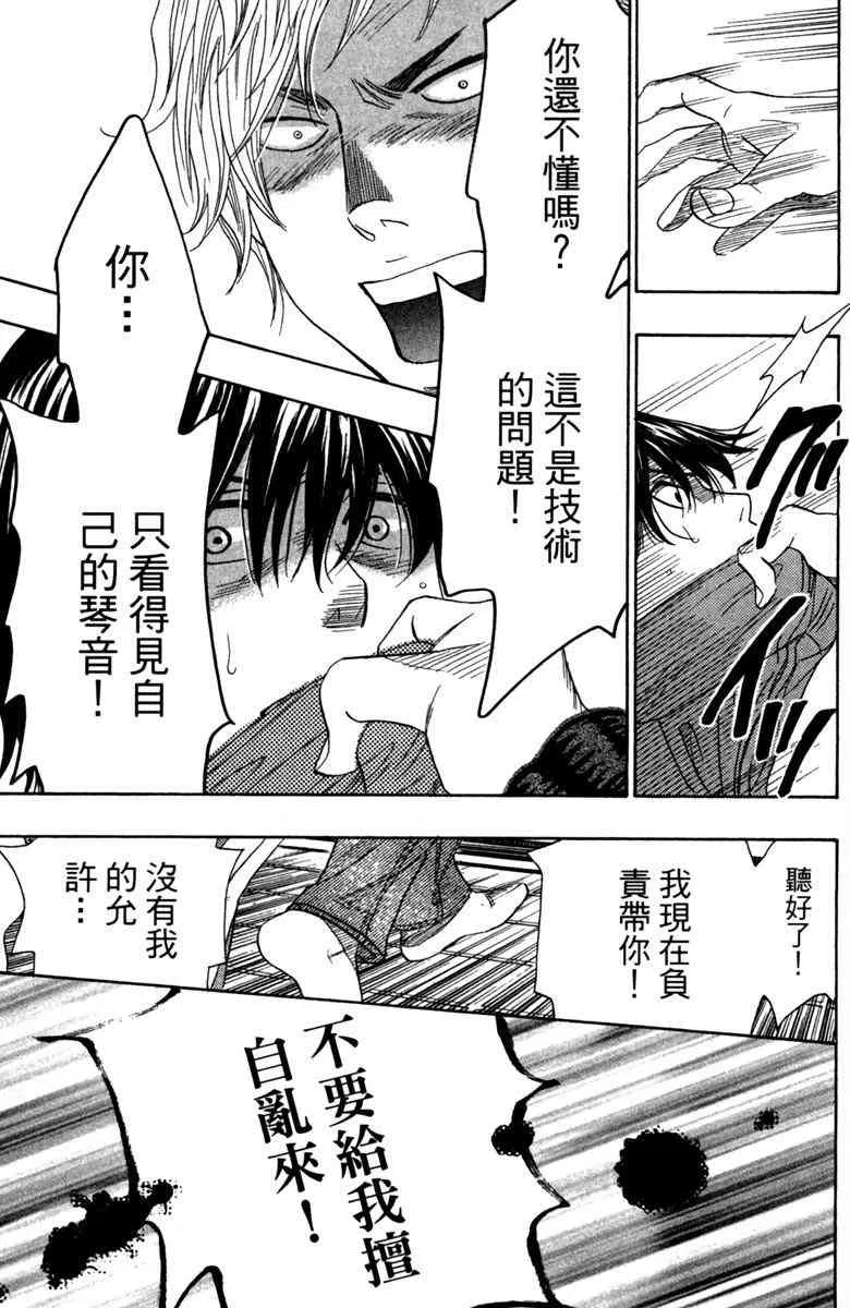 第5卷 第49页