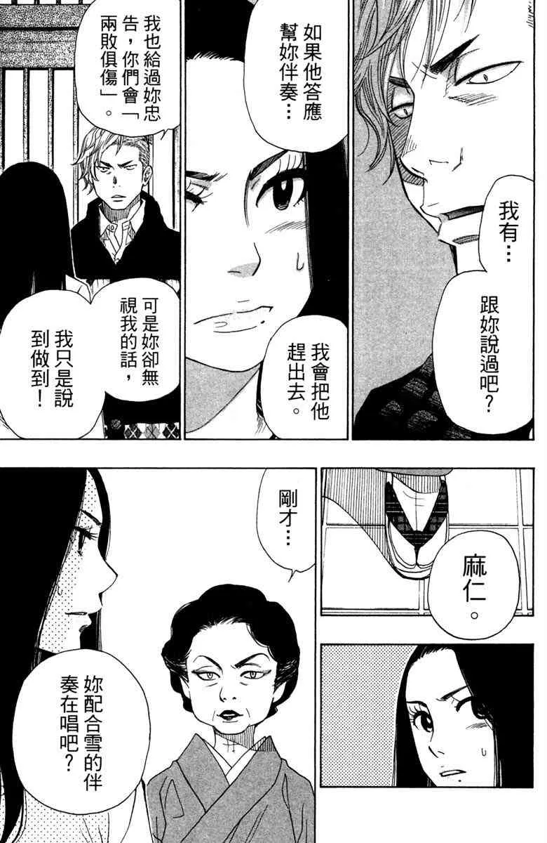 第5卷 第55页