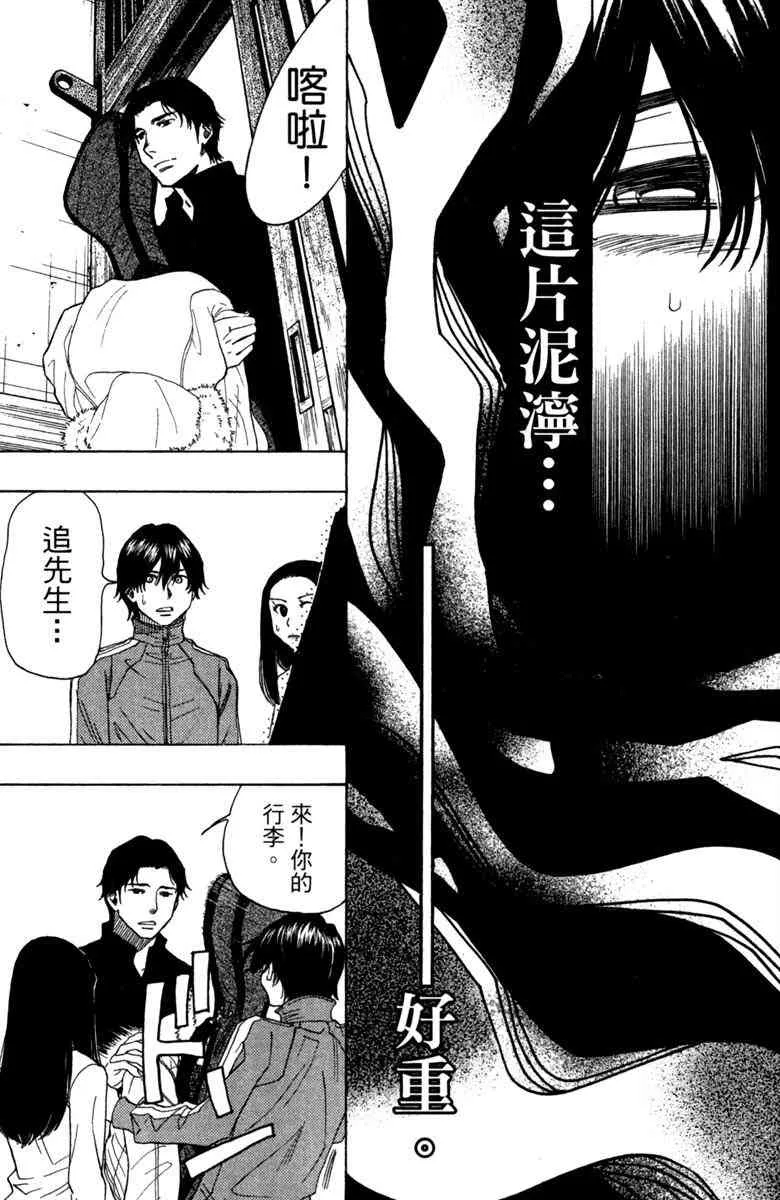 第5卷 第61页