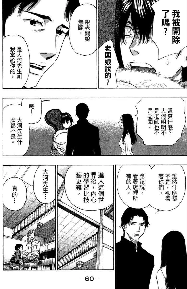 第5卷 第62页