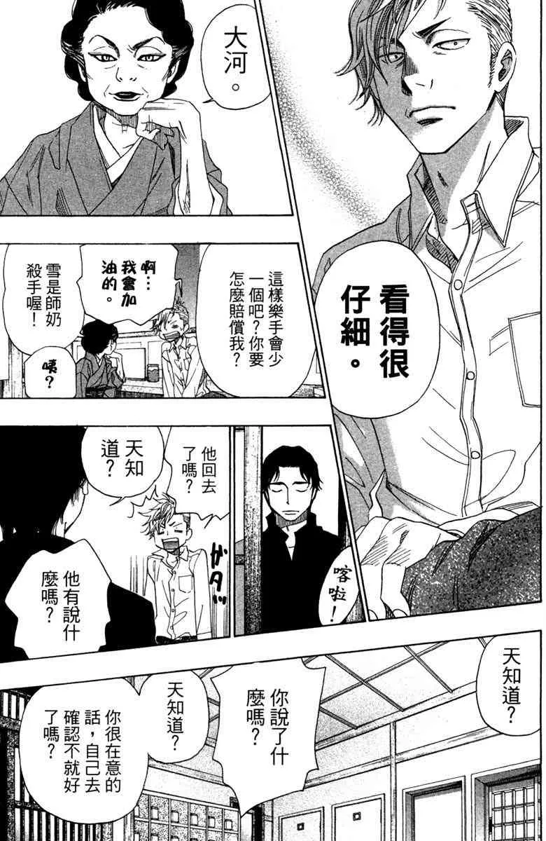 第5卷 第63页