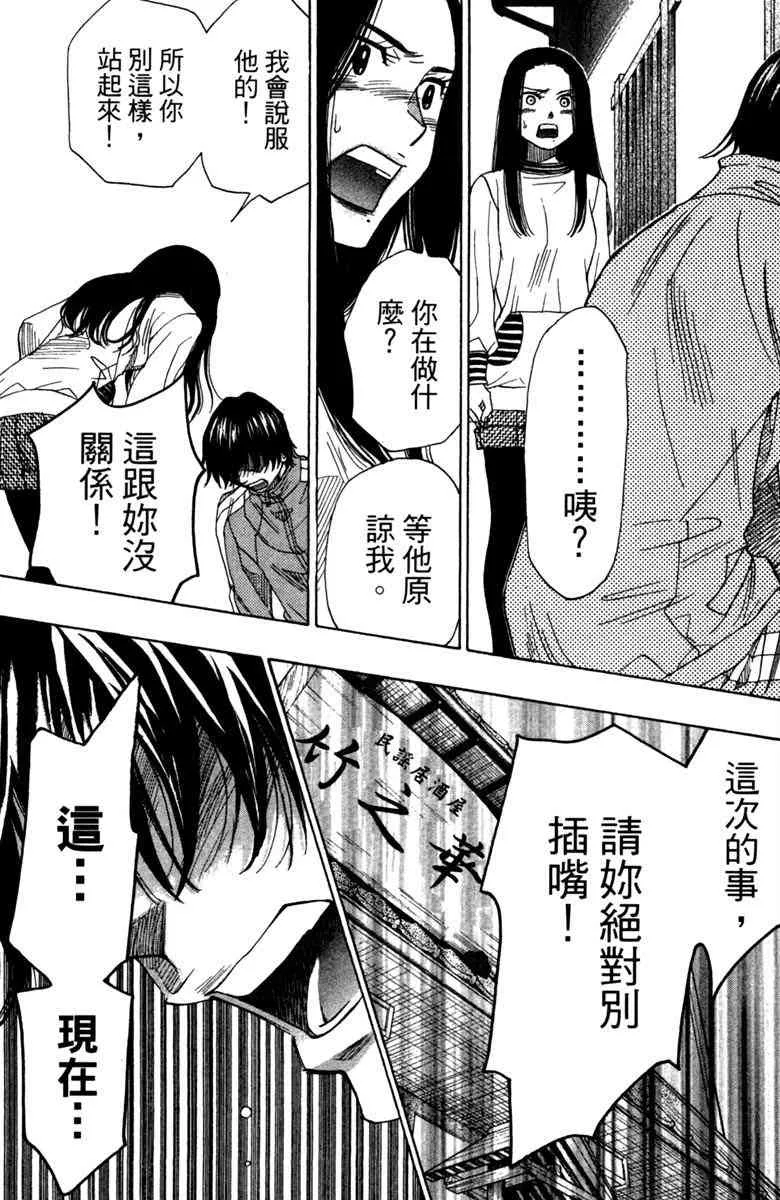 第5卷 第65页