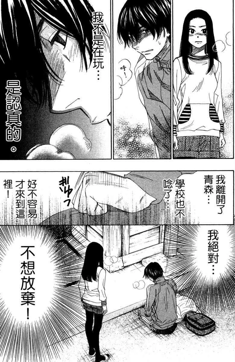 第5卷 第67页