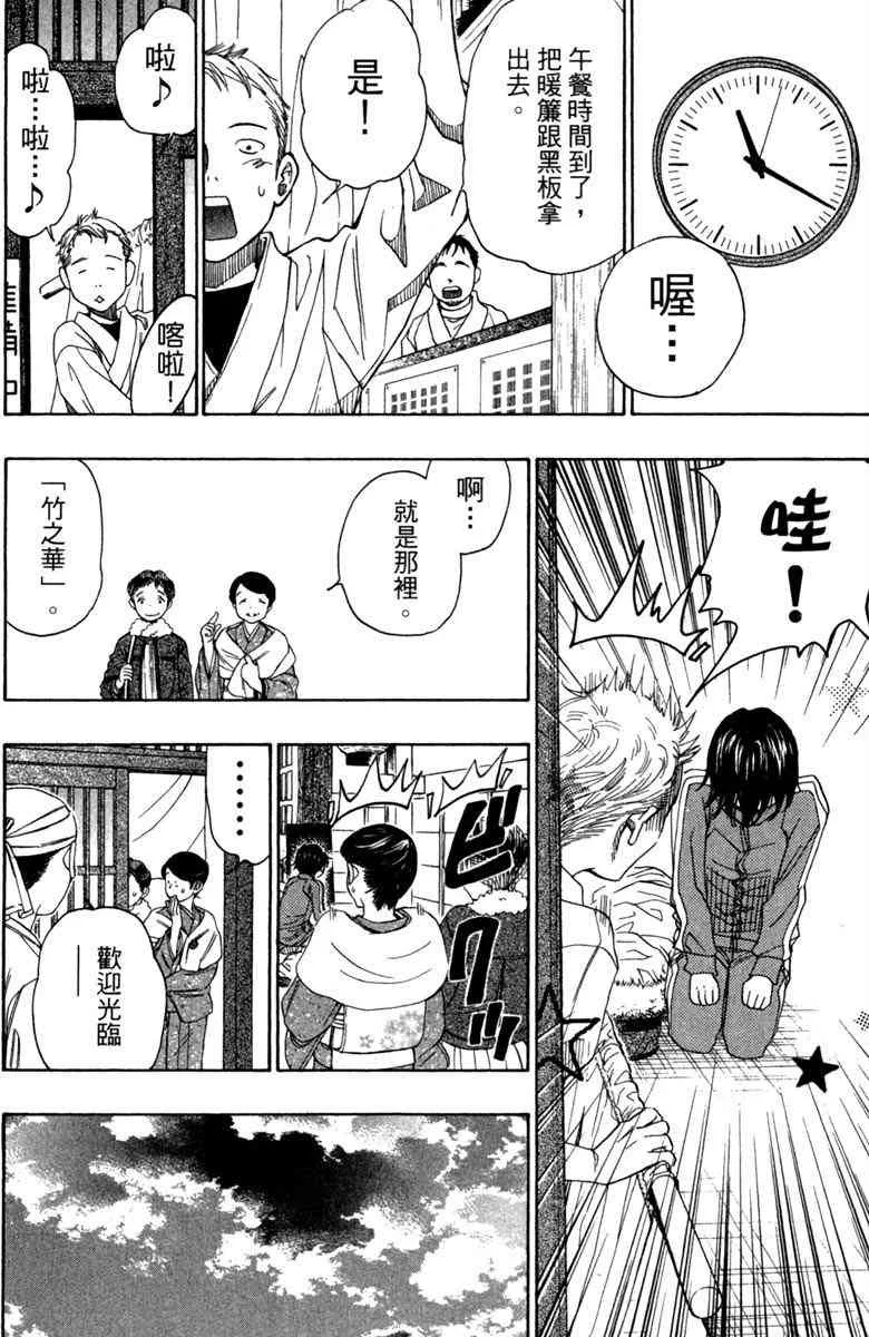 第5卷 第68页