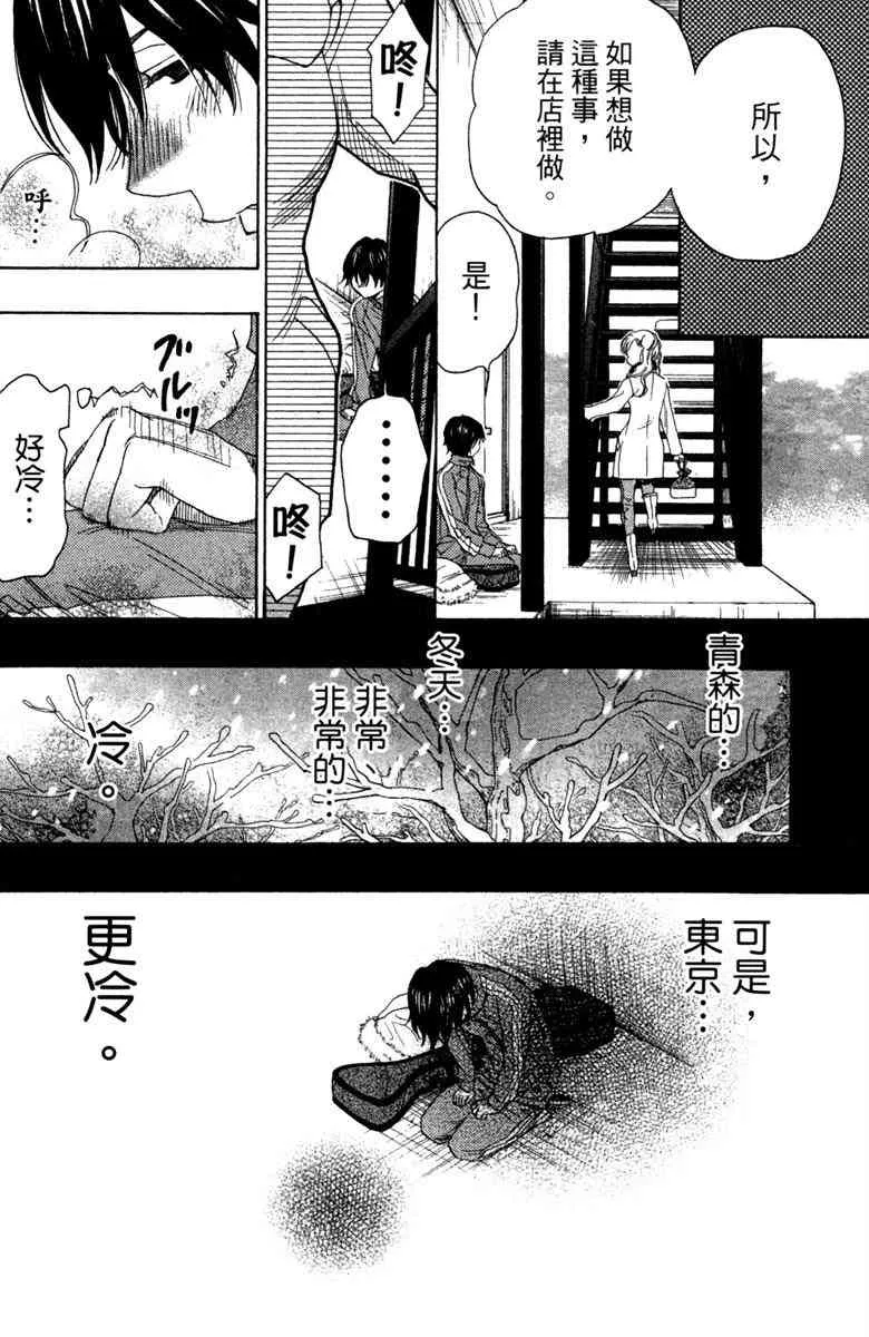 第5卷 第70页