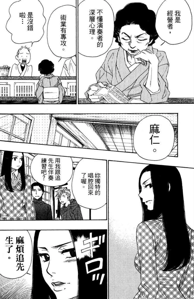 第5卷 第76页