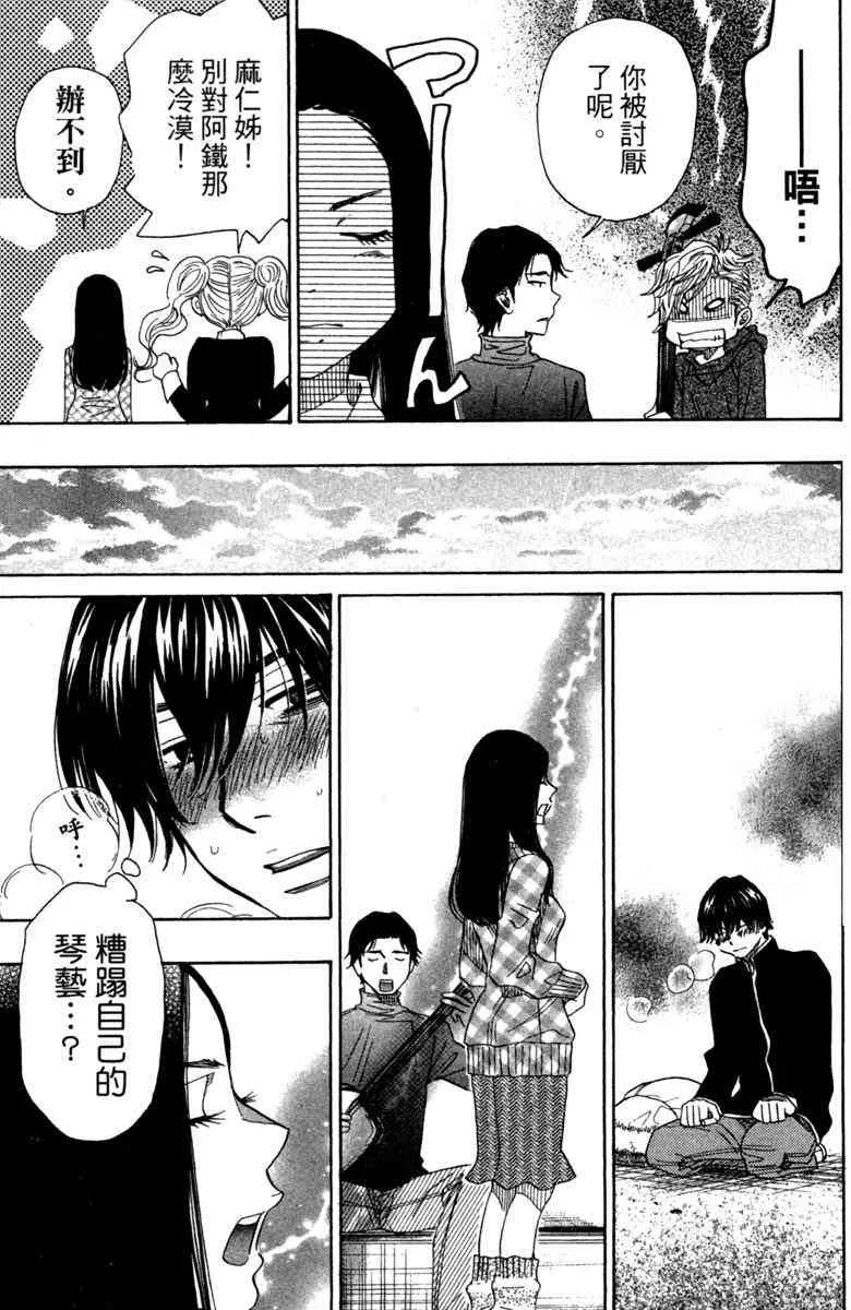 第5卷 第77页