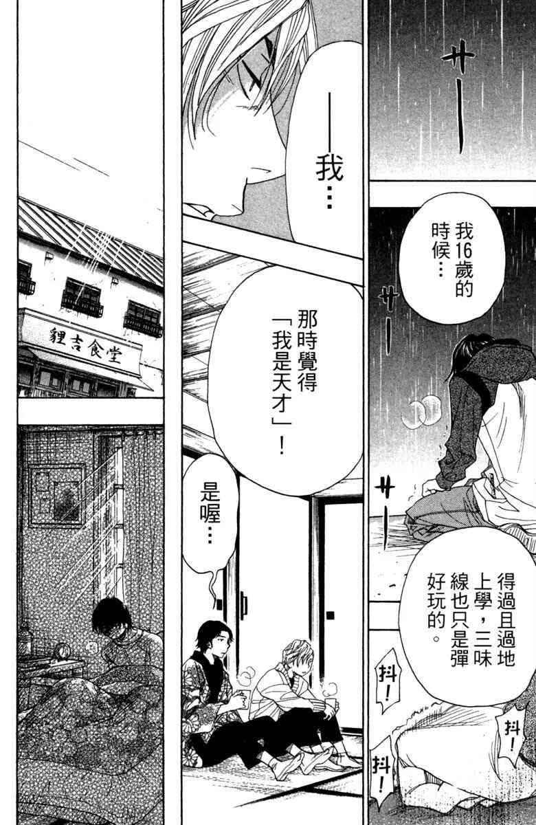 第5卷 第80页