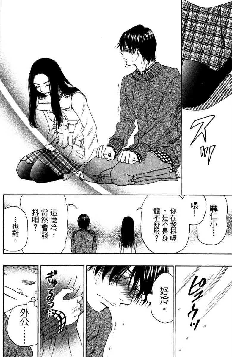 第5卷 第82页