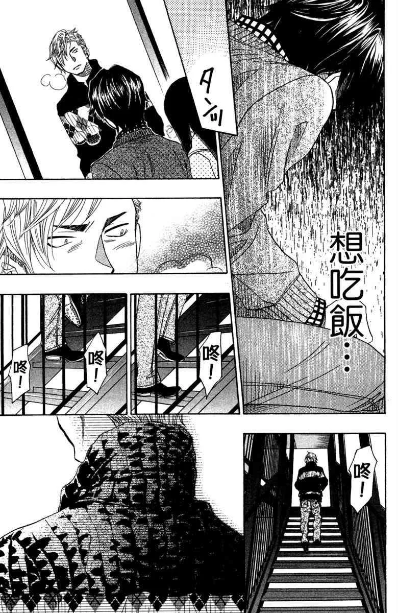第5卷 第83页