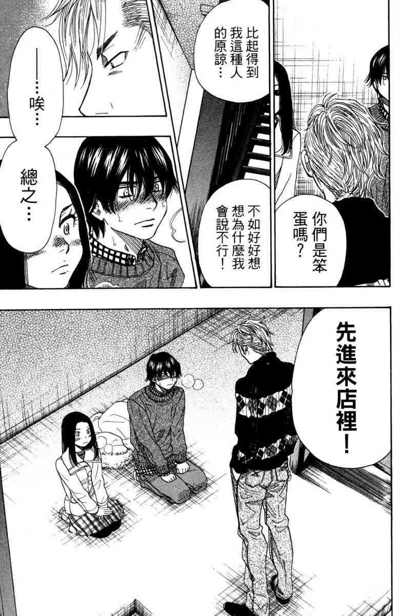 第5卷 第85页