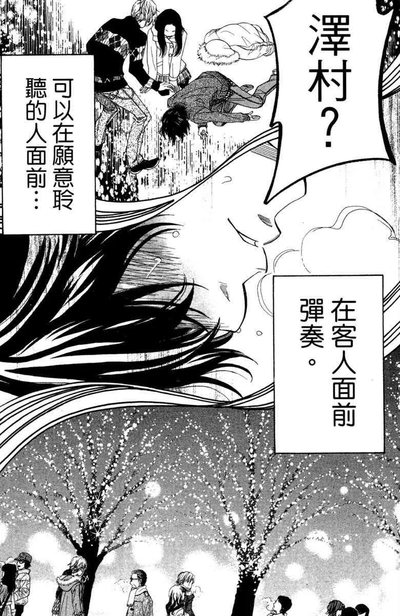 第5卷 第87页