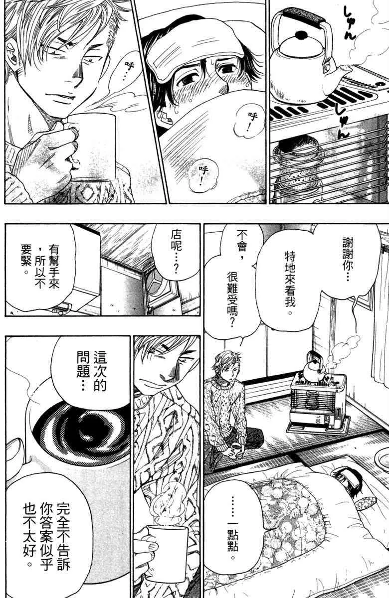 第5卷 第92页